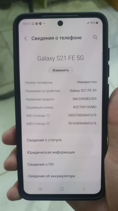 Samsung S21FE 128гб