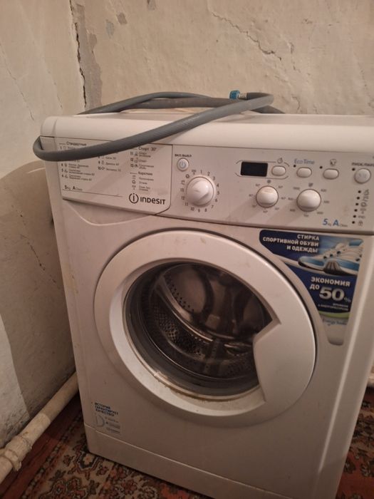 Стиральные машинки