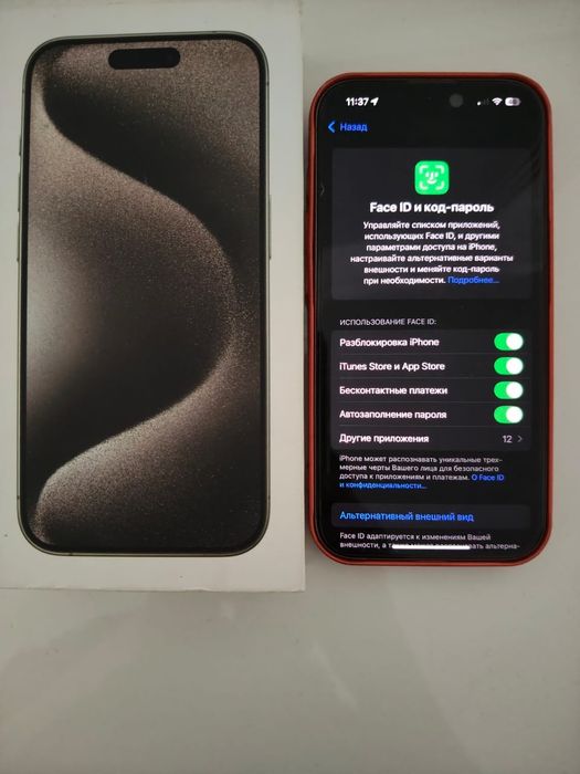 Айфон 15 ПРО 256ГБ