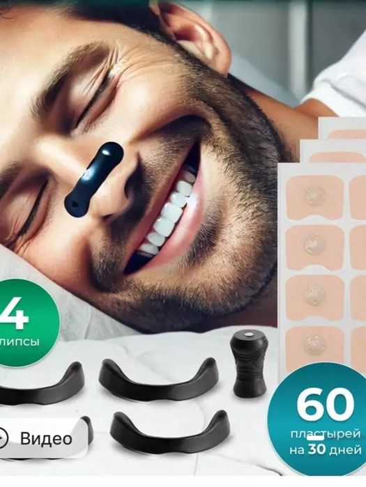 Antixirap burun uchun magnitli kengaytrgich 30 talik