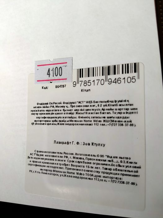 Продам книги новые.