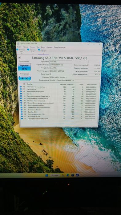 Samsung 870 и 970 evo