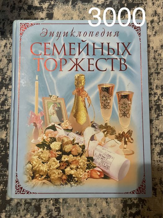 Продам книги разные