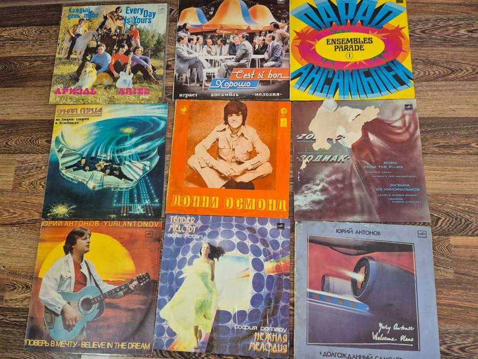 Коллекция пластинок