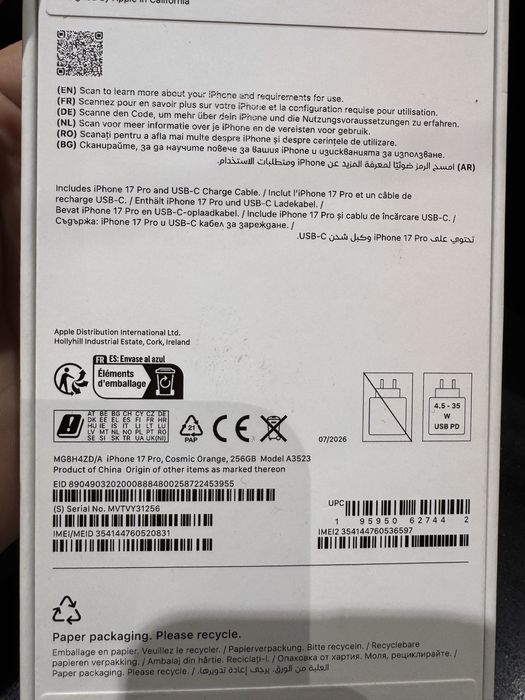 Iphone 17 pro  Нов в кутия