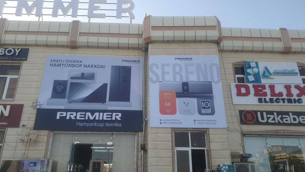 Наружная реклама, Ресепшн стойки, Объемные буквы