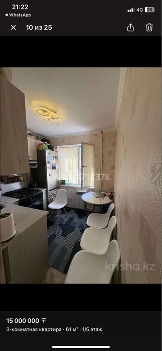 Продам 3 комнатную квартиру срочно.
