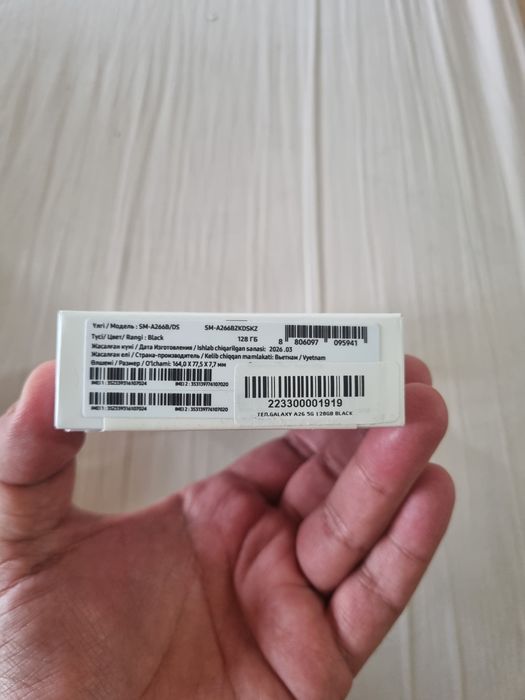 Samsung galaxy A26 cгарантией