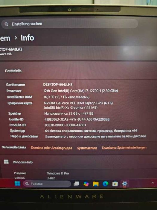 Запазен лаптоп Dell Alienware x14 FULL HD Екран - 14 инча