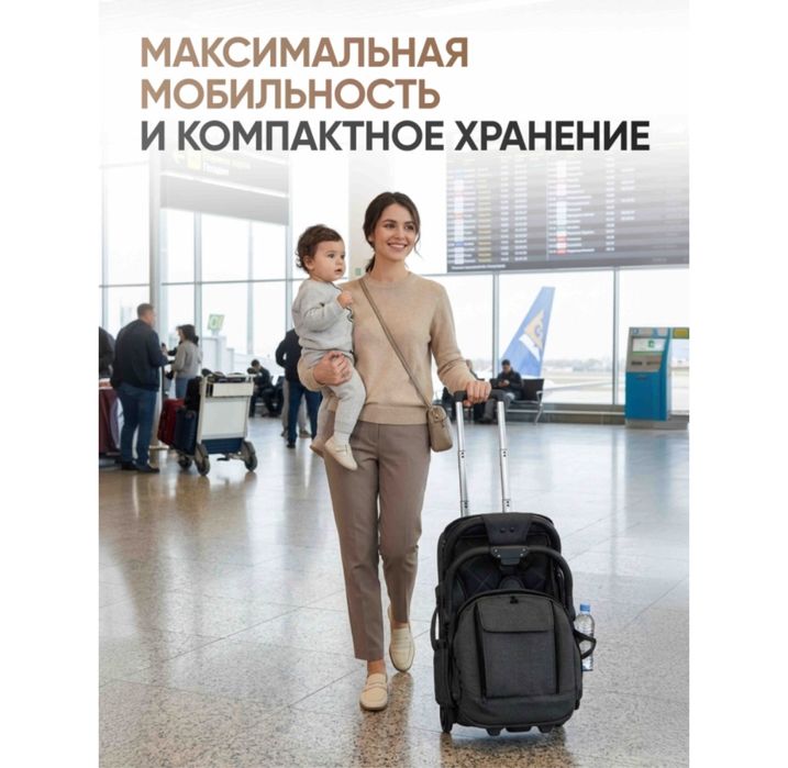 Коляска прогулочная