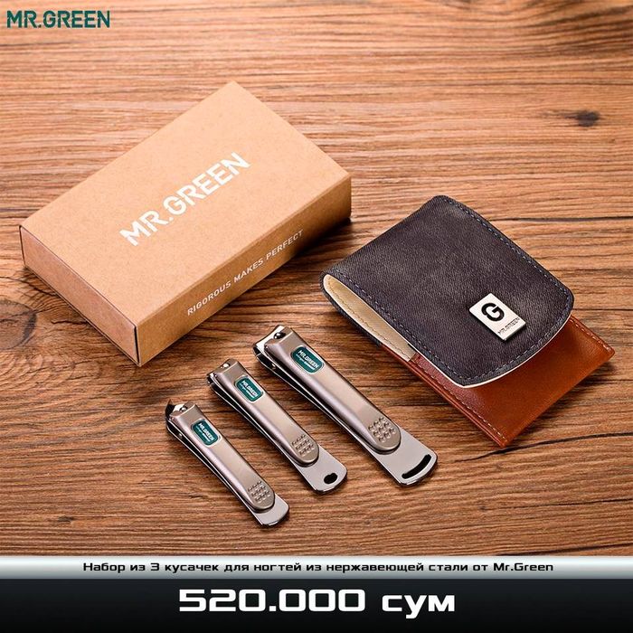 Подарочный набор из 3 кусачек для ногтей из нержавеющей стали MR GREEN