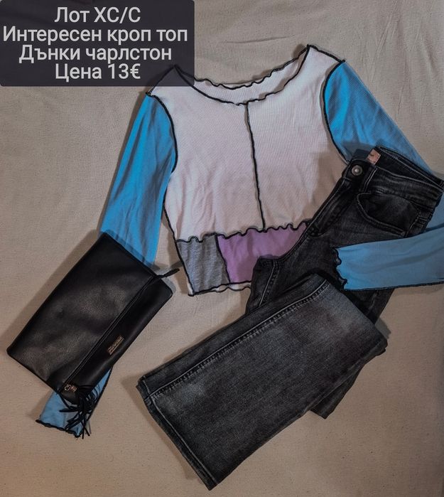 Дамски лотове и рокли