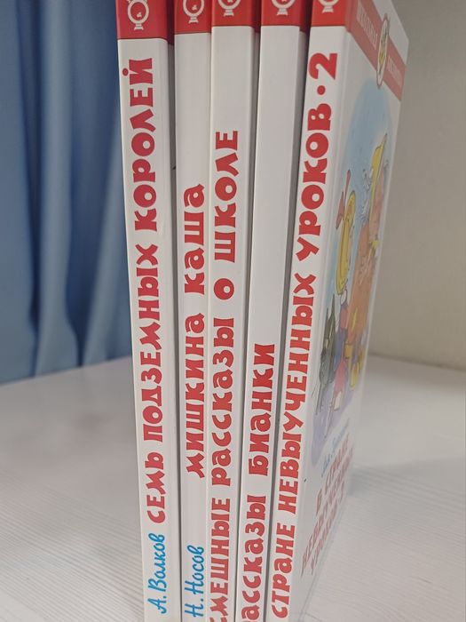 Книжки "Школьная библиотека"