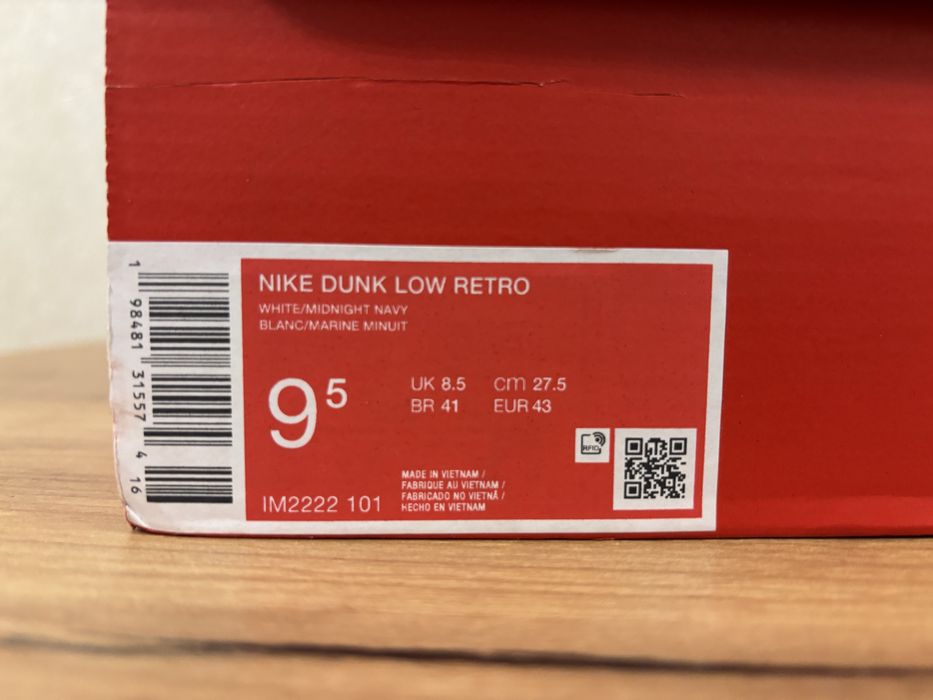 Nike Dunk Low Retro
