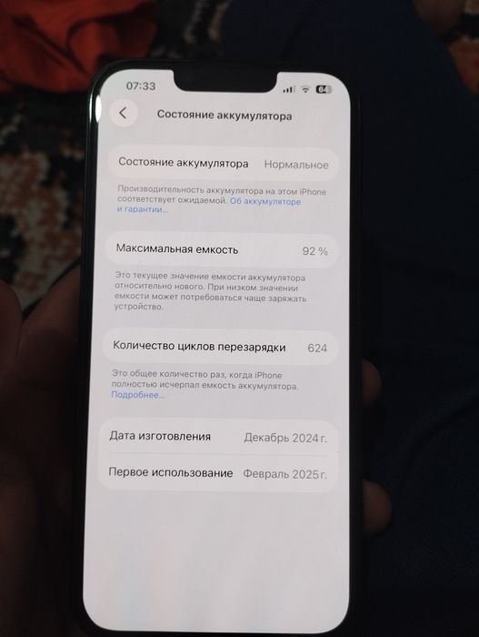 Iphone 16 e     .
