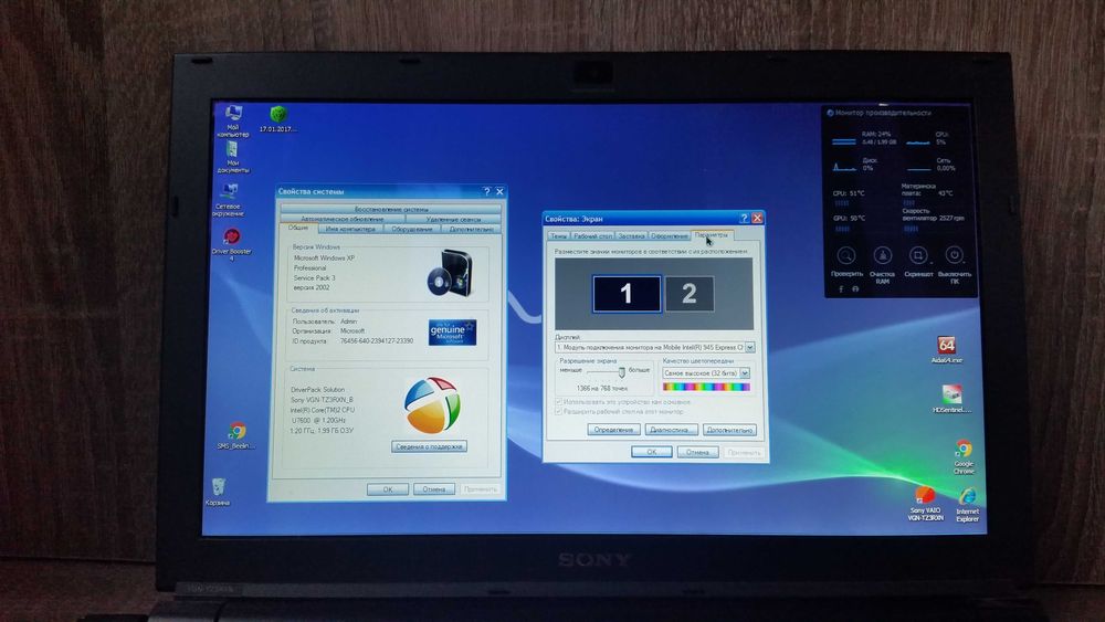 ноутбук Sony Vaio VGN-TZ3RXN/B  в коробке + мышка