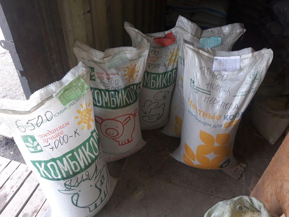 Отруби з.отходы., уголь, дрова