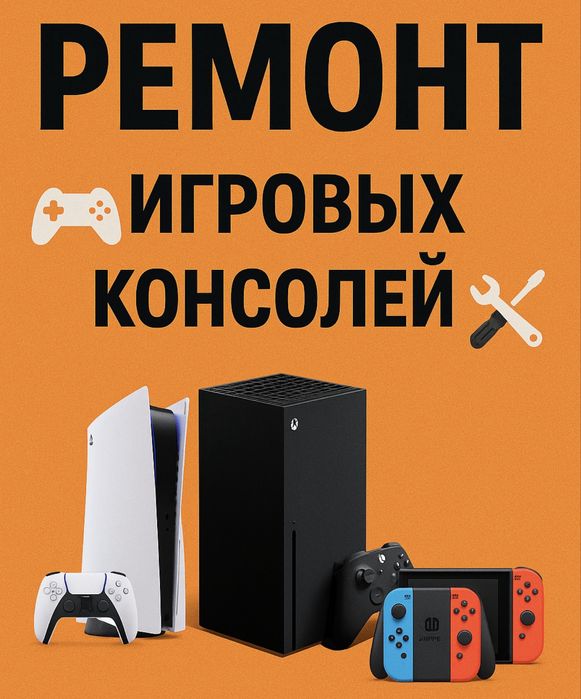 Playstation 5 Геймпады Игры