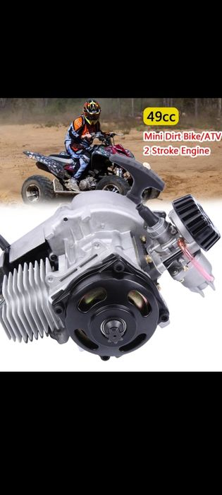 Нов двигател 49сс