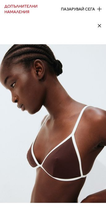 Горнище на бански