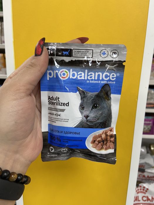 Влажный корм для стерилизованных кошек ПроБаланс(ProBalance))