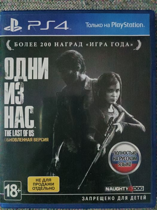 Игра для приставки