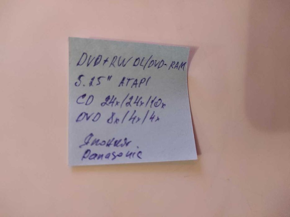 Дисковод для ноутбука