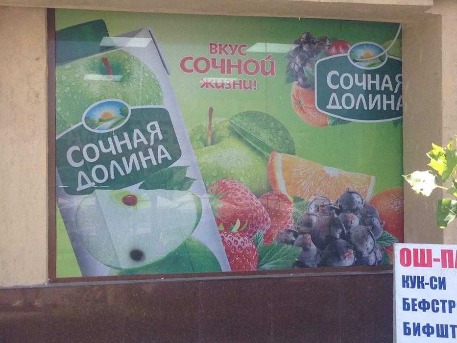 Оракал реклама для вашего бизнеса