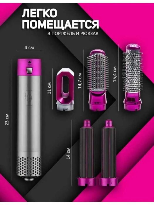 Фен Дайсон, Фен для волос