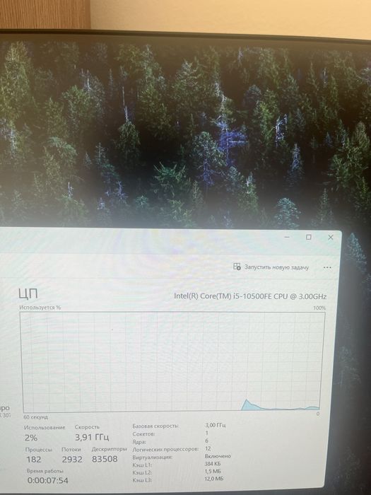 Продаю компьютер rtx 3070