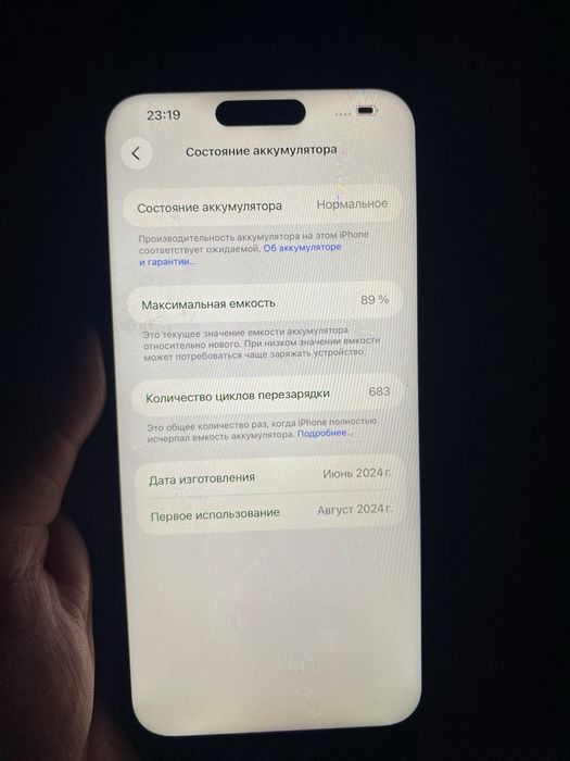Apple 15 pro max 256gb 89%