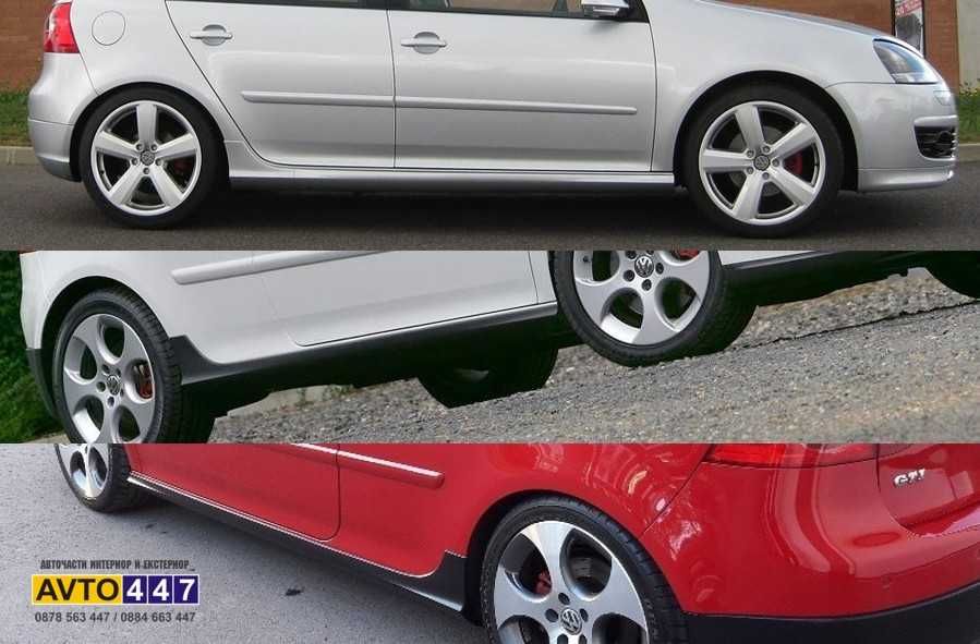 Прагове за Vw Golf 5 GTI 2004-2008