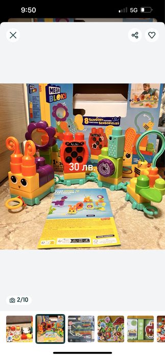 Играчки Baby Einstein