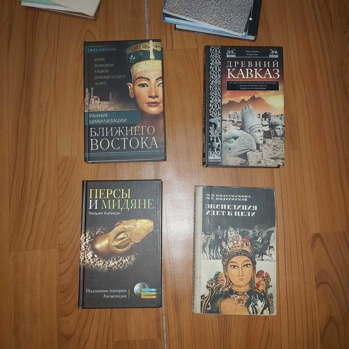 Кітаптар, книги Букинист