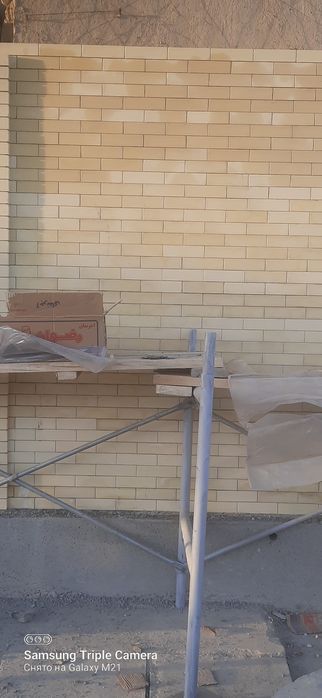 Подрашифка териш химатини