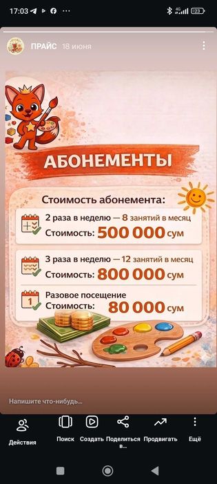 Уроки по вокалу , обучаем вокалу