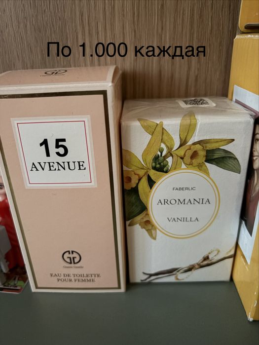 Разгрузка гардероба и дома