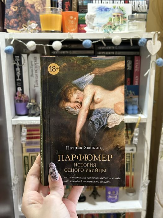 Продаю книги разных жанров.