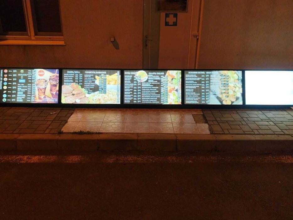 LED меню табела с няколко светещи модула