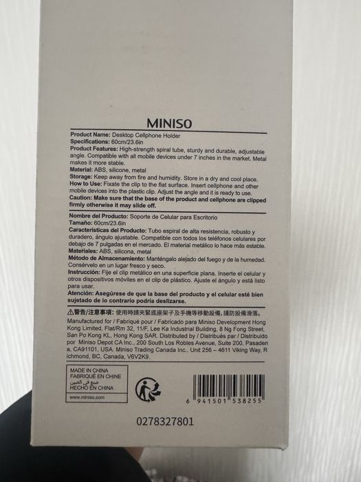 Держатель для телефона MINISO