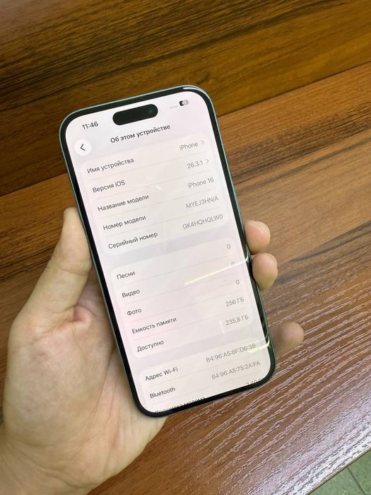 Apple iphone 16