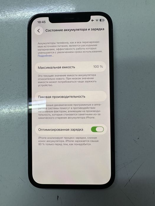 Iphone 12 pro 256 gb pacific blue