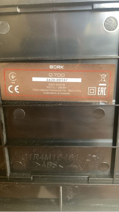 Очистиститель воздуха BORK Q7000