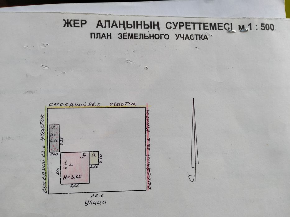 Дача по верхней трассе