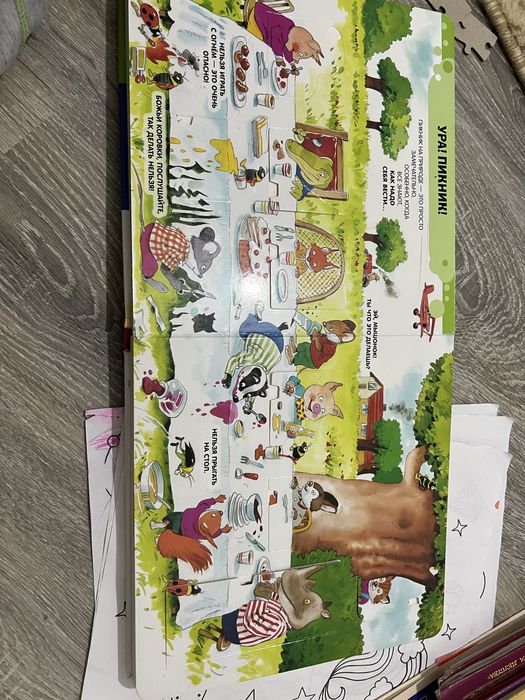 Книга “1000 окошек” мкр береке