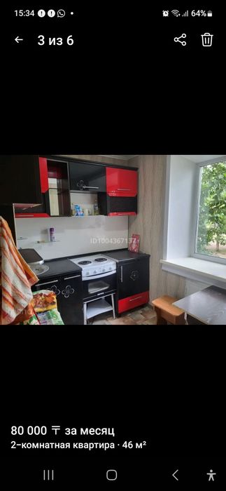 Продам 2 ух комнатную квартиру