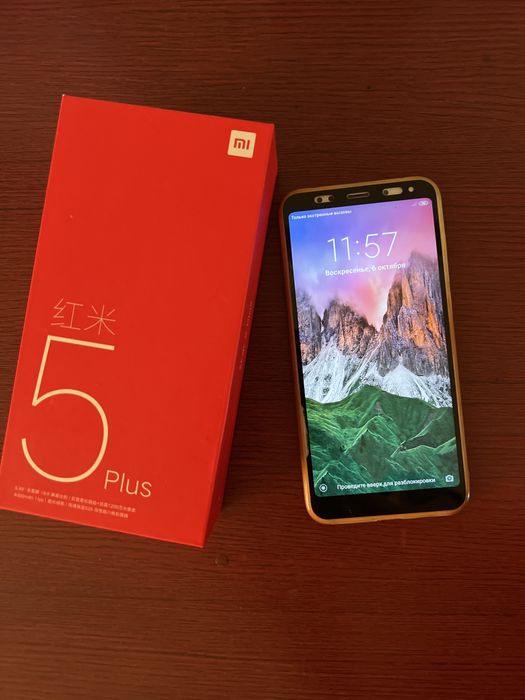 Редми 5 плюс