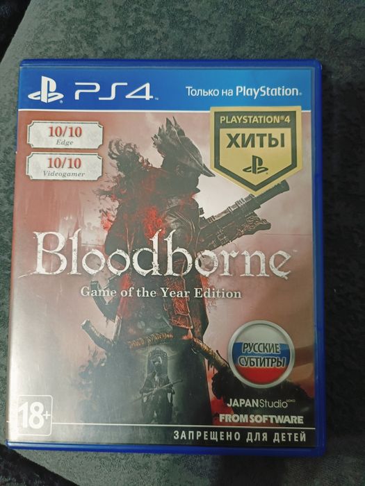 Диски на PS4 в открывались один раз