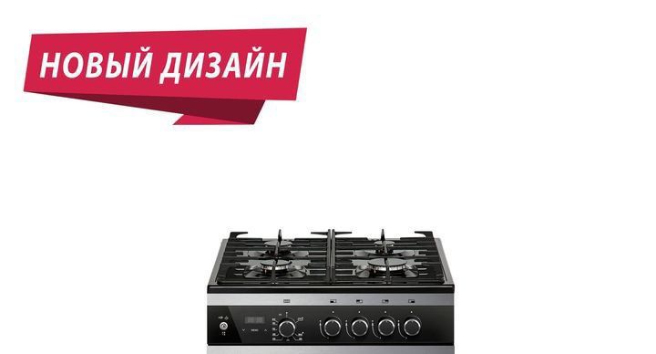 Газовая плита  Gefest  Модернизированного типа Hi-tech Premium