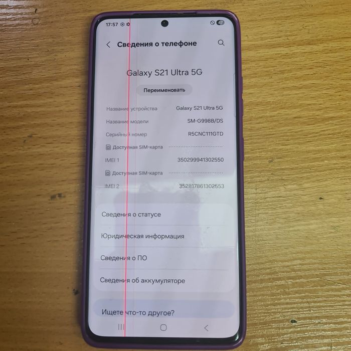Samsung s21 ultra  5g